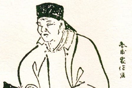 Image of Kobayashi Issa