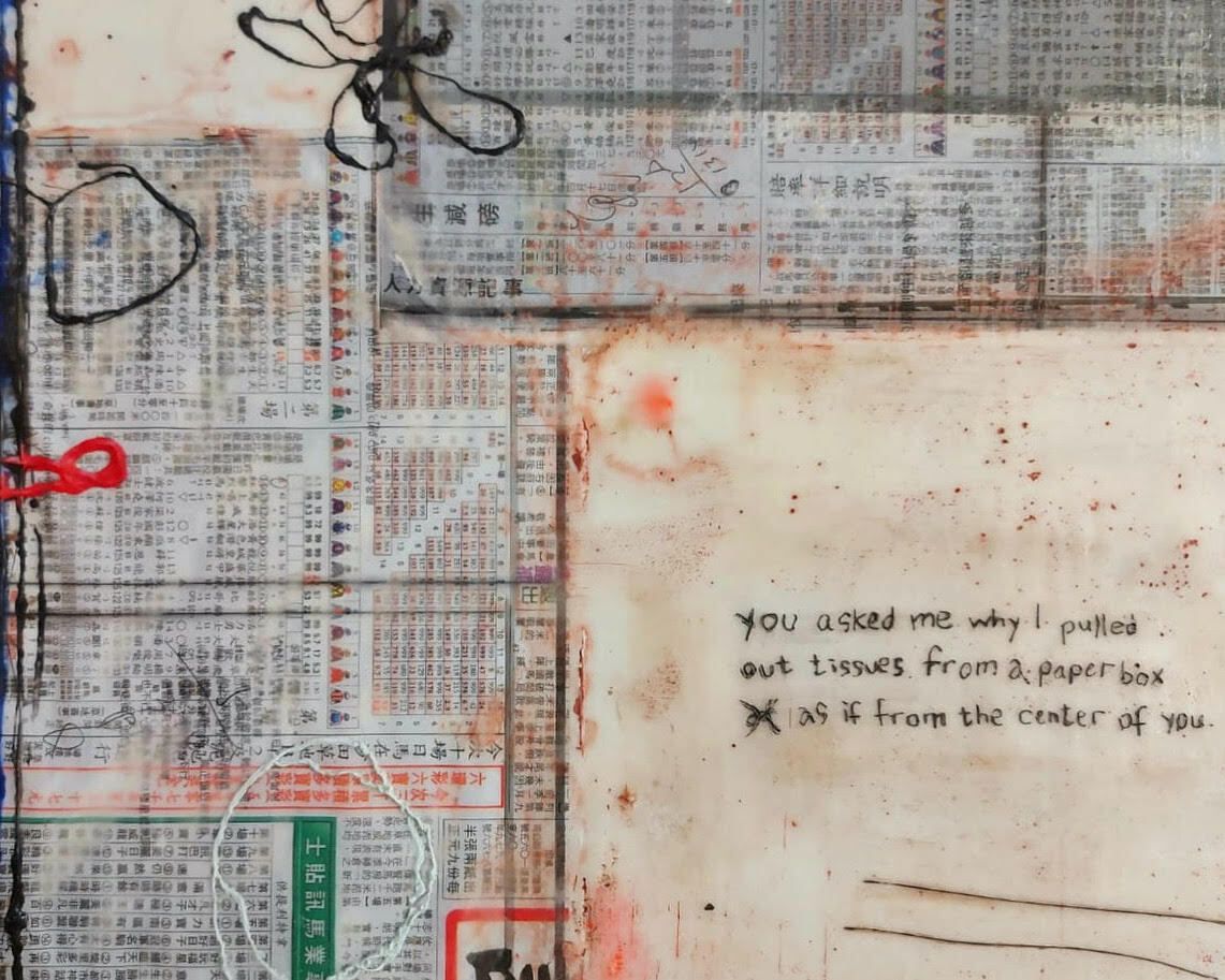 Image of Nicholas Wong collage artwork.