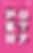 Poetry Jan Feb2026 cover RGB